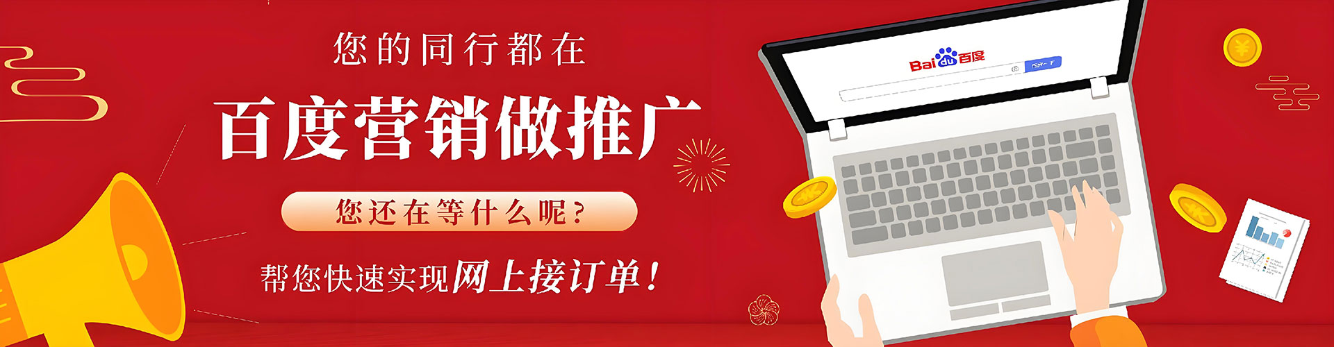 乾安sem代运营